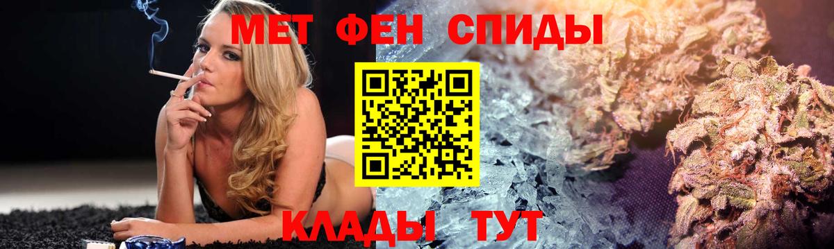 Амфетамин  АМФЕТАМИН  Фрязино  Вход с VPN  Amphetamine 98% 