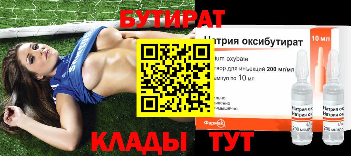 Метадон  Cocaine  Экстази  Каннабис  Фрязино  Вход с VPN  Меф МЯУ МЯУ кристаллы 