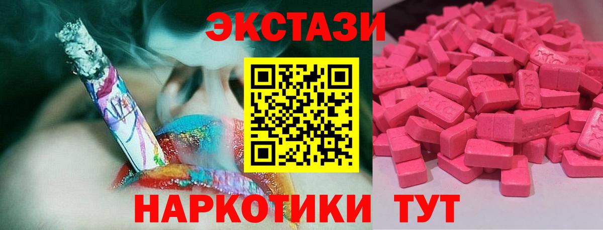 сайты даркнета как зайти  Вход с VPN  Фрязино  ЭКСТАЗИ TESLA  Ecstasy 