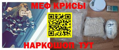 амф Сланцы