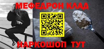 амф Сланцы