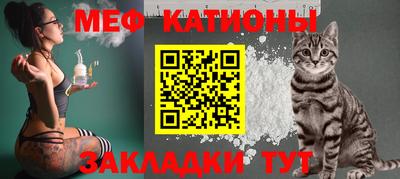 каннабис Славгород