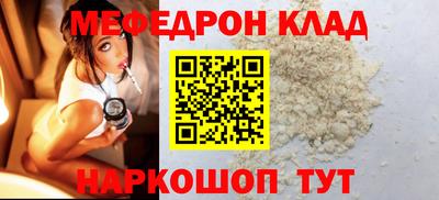 соль ск Ставрополь