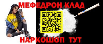соль курить ск Старая Купавна