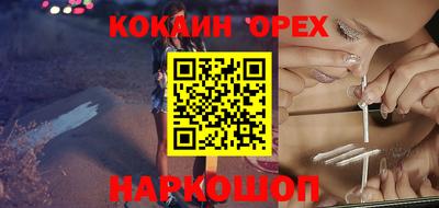 каннабис Славгород