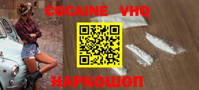 соль ск Ставрополь