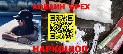соль ск Ставрополь
