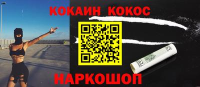 соль курить ск Старая Купавна