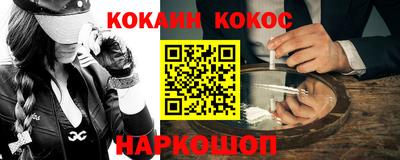 ALPHA-PVP Славянск-на-Кубани
