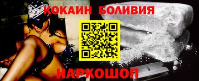 каннабис Славгород