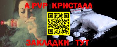 амф Сланцы