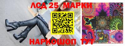 соль курить ск Старая Купавна