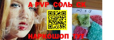 каннабис Славгород