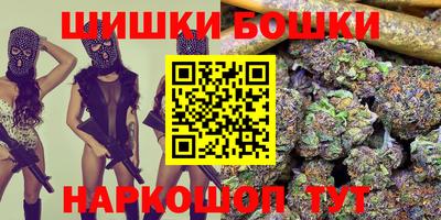 соль курить ск Старая Купавна