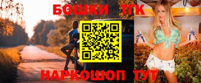 каннабис Славгород