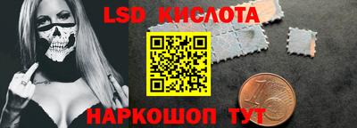 соль ск Ставрополь
