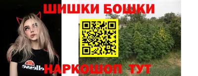 ALPHA-PVP Славянск-на-Кубани