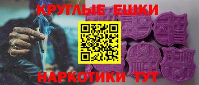 соль ск Ставрополь