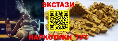 амф Сланцы