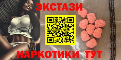 соль ск Ставрополь