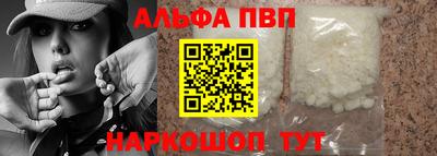 амф Сланцы