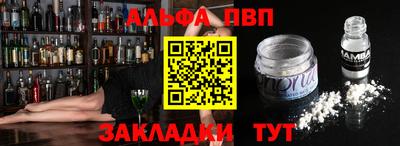 каннабис Славгород