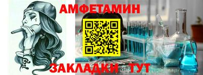 соль ск Ставрополь