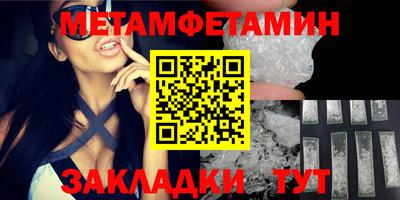 соль курить ск Старая Купавна