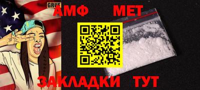 соль курить ск Старая Купавна