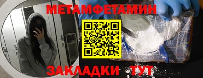 соль курить ск Старая Купавна