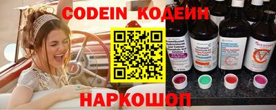 каннабис Славгород