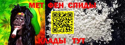 ALPHA-PVP Славянск-на-Кубани