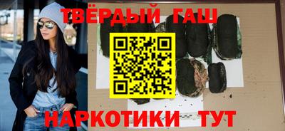 ALPHA-PVP Славянск-на-Кубани