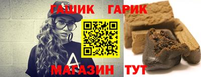 амф Сланцы