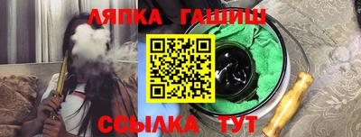 соль ск Ставрополь