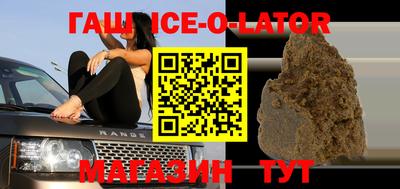 амф Сланцы