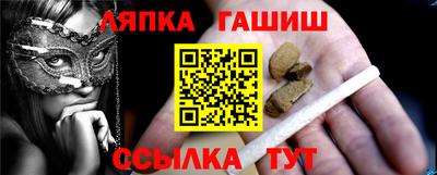 каннабис Славгород