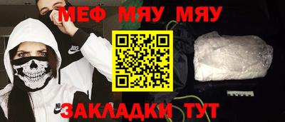 амф Сланцы