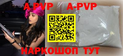 ALPHA-PVP Среднеуральск