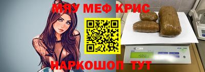 каннабис Славгород