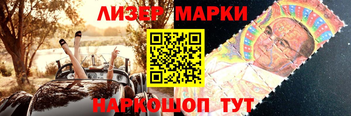 Лсд 25 экстази кислота Фрязино