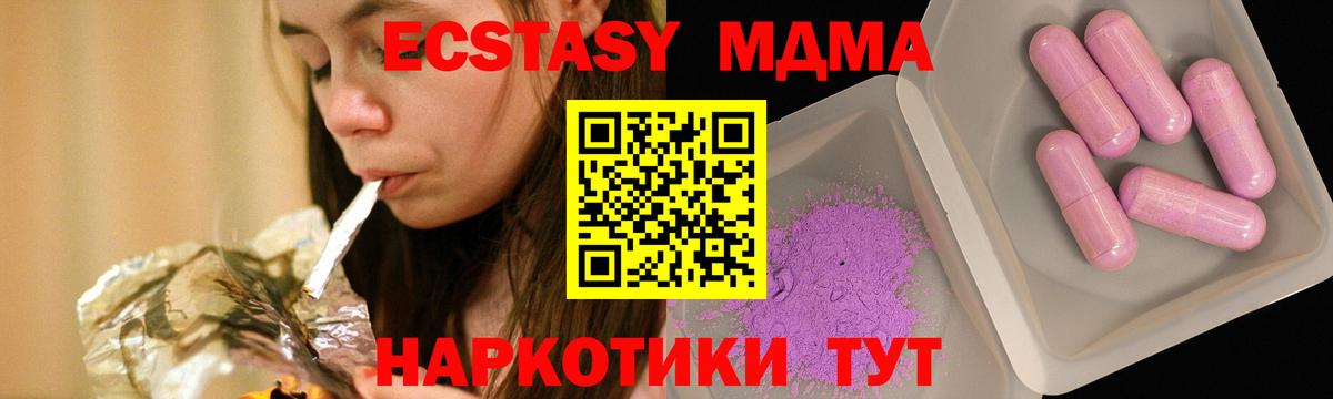 Марихуана Фрязино