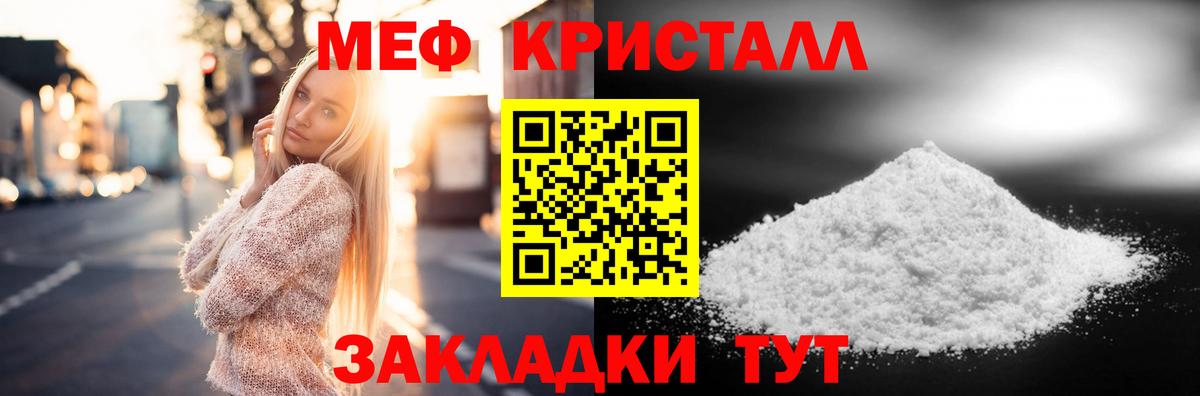 Фрязино  Мефедрон  Вход с VPN  Меф 4 MMC  Меф mephedrone 