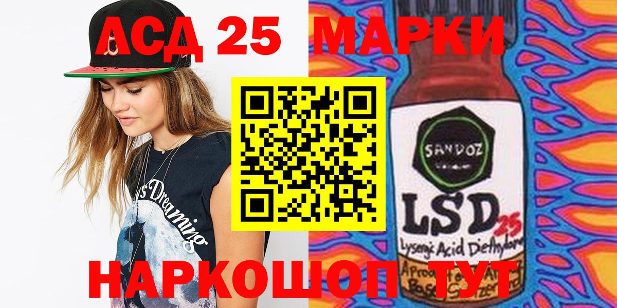 Фрязино  Наркотические марки 1,5мг  Вход с VPN 